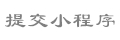 300 bonus slots baru penyerang Shooto Machino (Shonan Bellmare) terus menguasai bola di depan